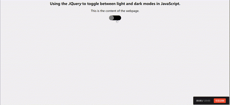 light-dark-switch